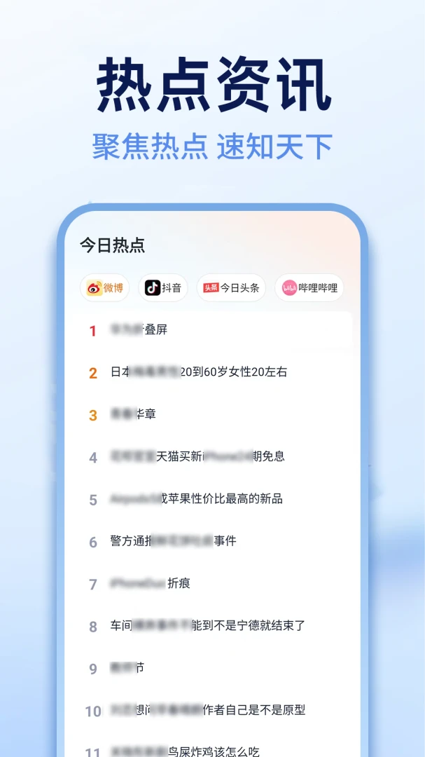 Ee极浏览器安卓版手机版 Ee极浏览器安卓版手机版