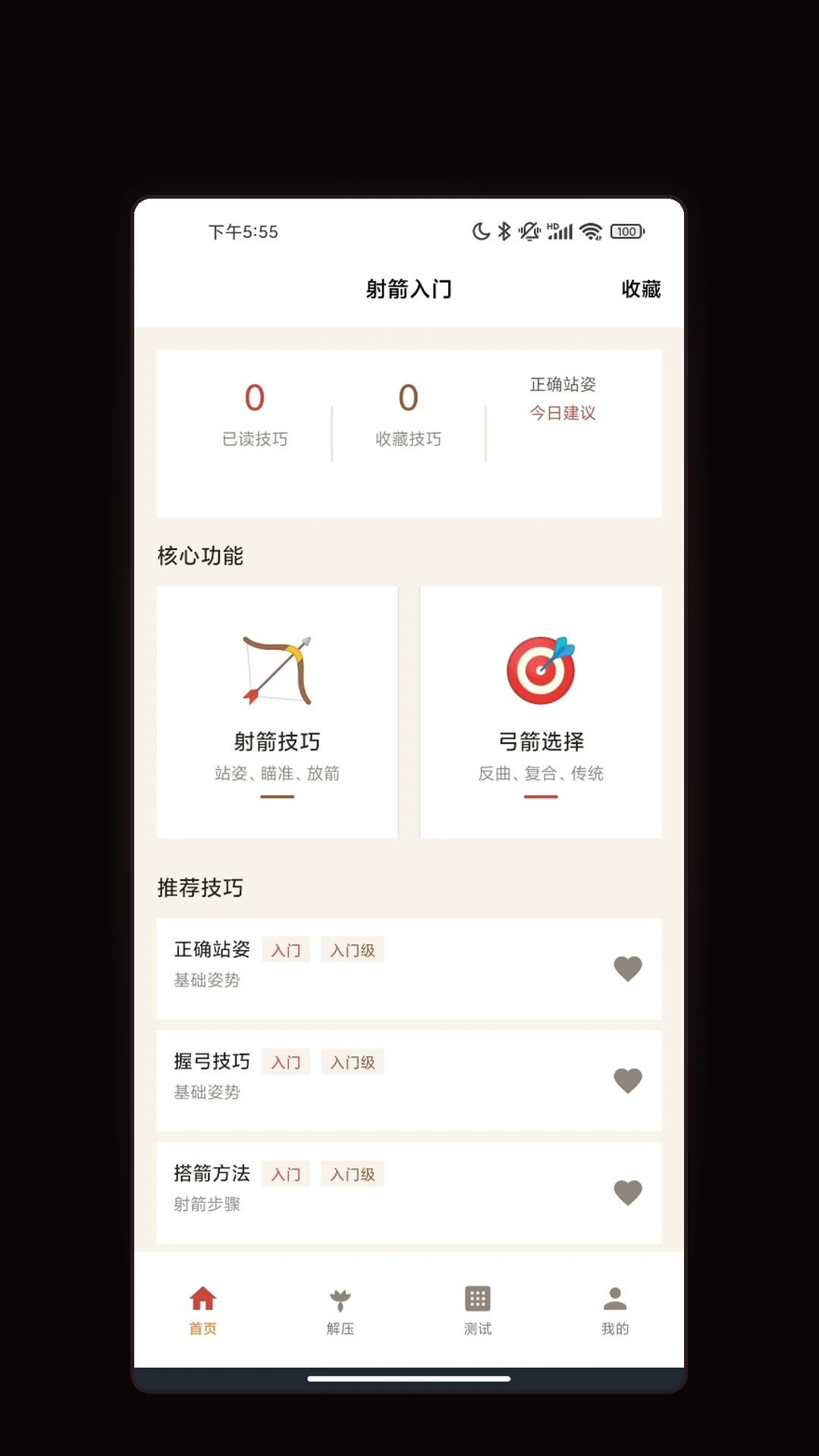 好色绘画软件(绘画创作学习应用) 好色绘画软件(绘画创作学习应用)