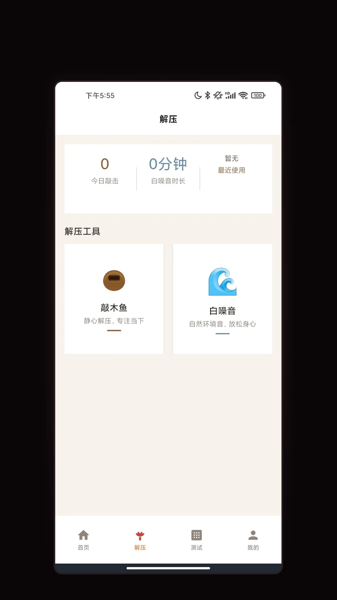 ��ɫ�滭����(�滭����ѧϰӦ��)v1.2 �ٷ������ͼ