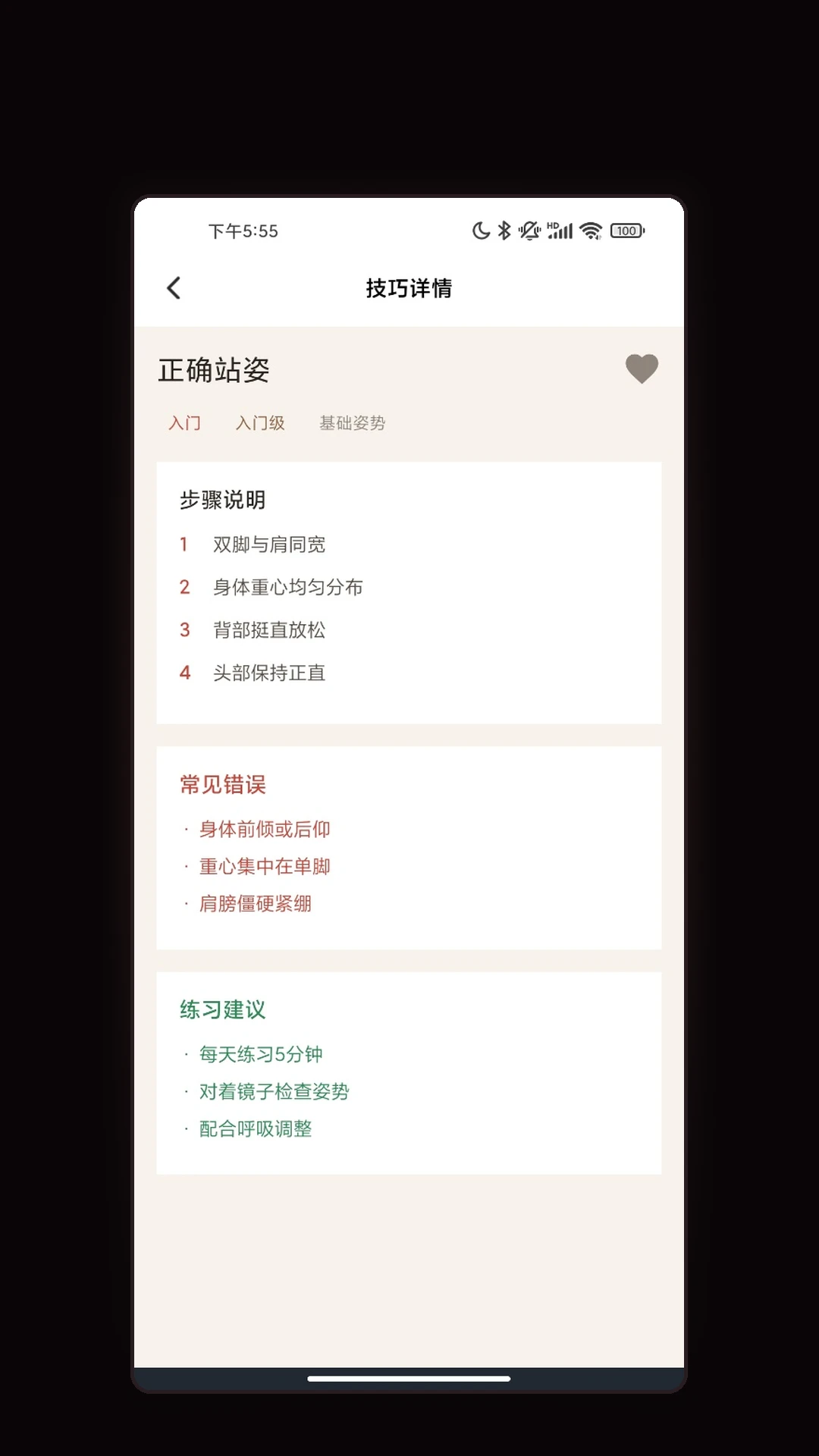 好色绘画软件(绘画创作学习应用) 好色绘画软件(绘画创作学习应用)