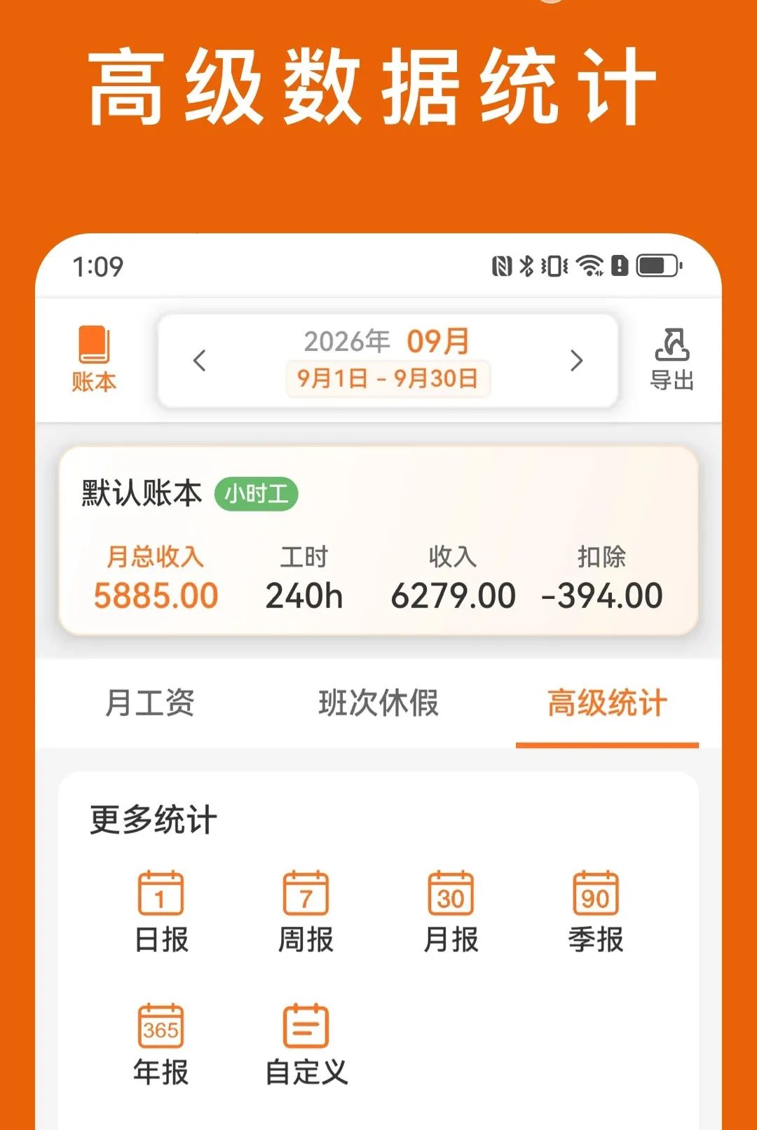 小佑记工时2026官方最新版本 小佑记工时2026官方最新版本