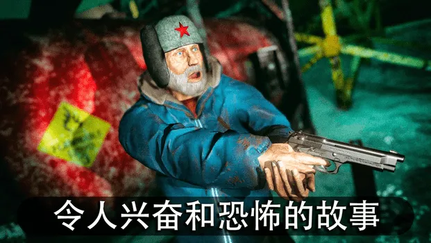 南极洲88号辅助菜单版(恐怖游戏南极洲88) 南极洲88号辅助菜单版(恐怖游戏南极洲88)