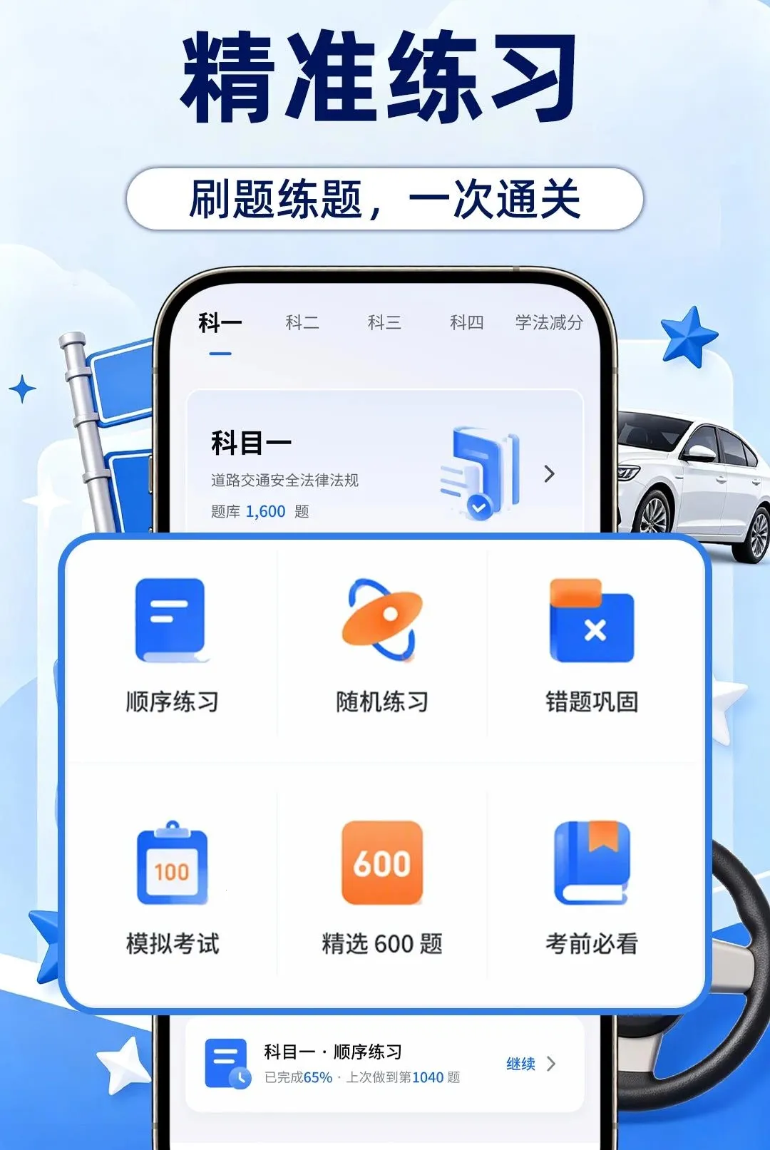��Ŀһ���ⱦ�������ֻ���v1.0.1 ��Ѱ��ͼ