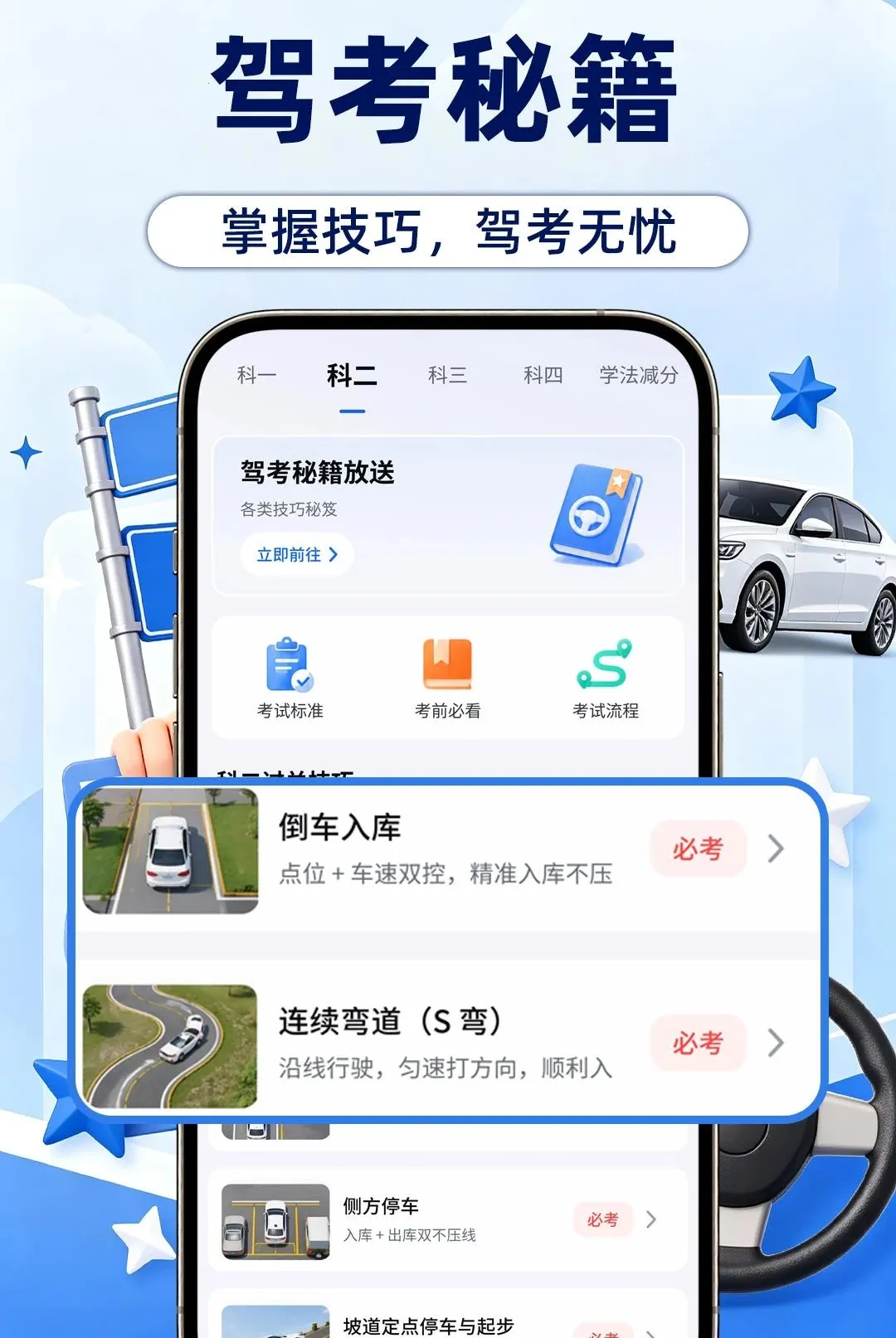 ��Ŀһ���ⱦ�������ֻ���v1.0.1 ��Ѱ��ͼ