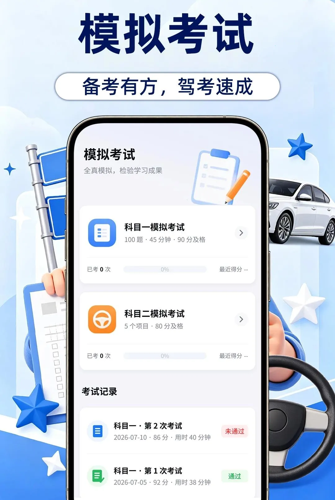 ��Ŀһ���ⱦ�������ֻ���v1.0.1 ��Ѱ��ͼ