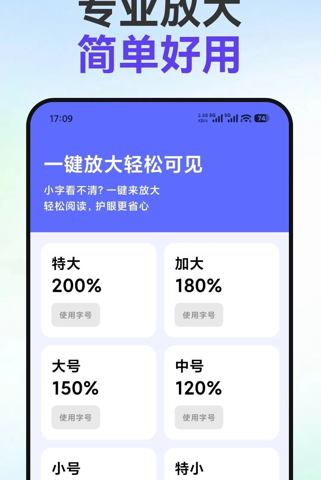 С�ַŴ�2026�ٷ����°汾v1.0.1 ��׿���ͼ