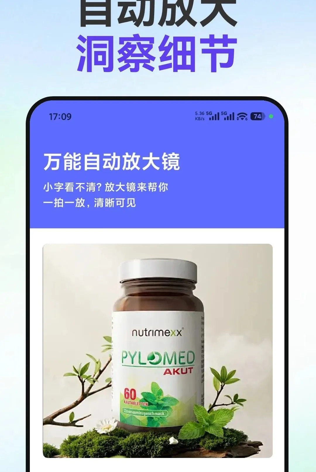 С�ַŴ�2026�ٷ����°汾v1.0.1 ��׿���ͼ