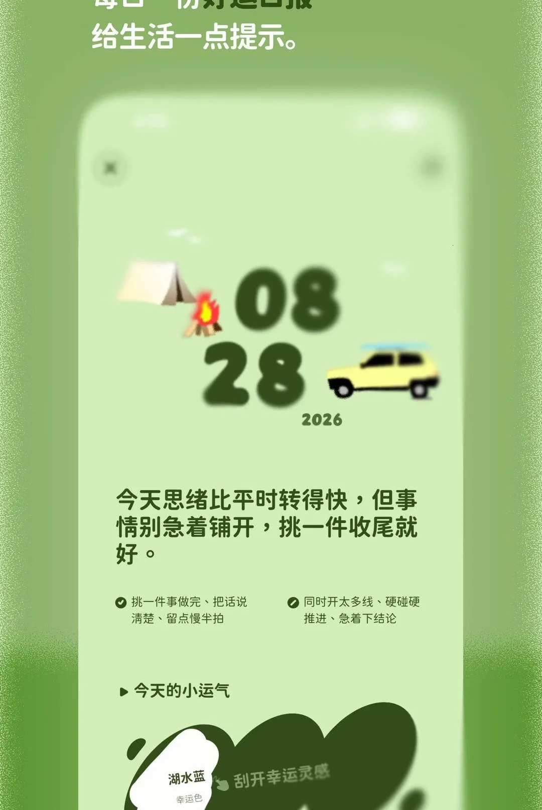 DearAura(���ں�AIӦ��)v1.0.10 ��׿���ͼ