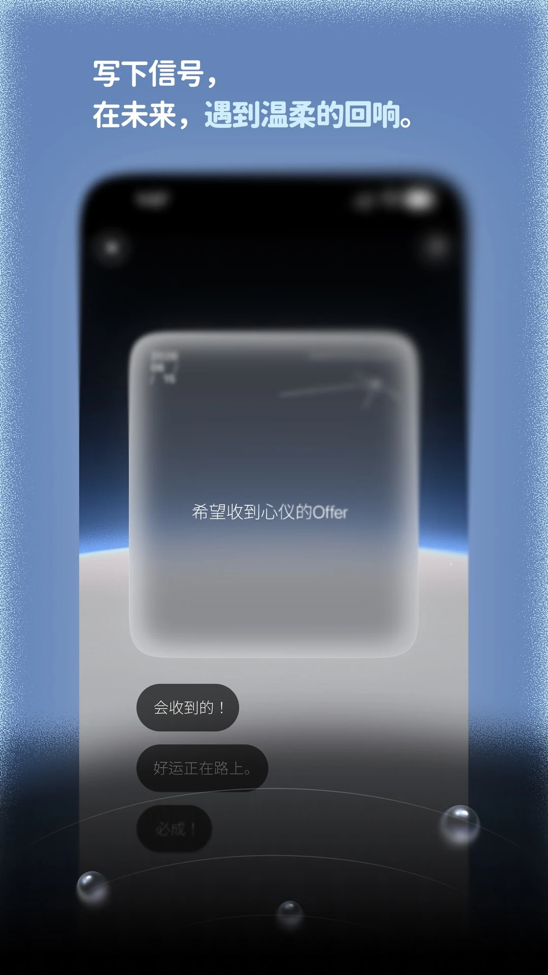 DearAura(反内耗AI应用) DearAura(反内耗AI应用)