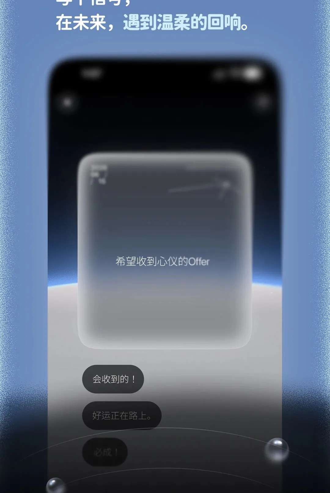 DearAura(���ں�AIӦ��)v1.0.10 ��׿���ͼ