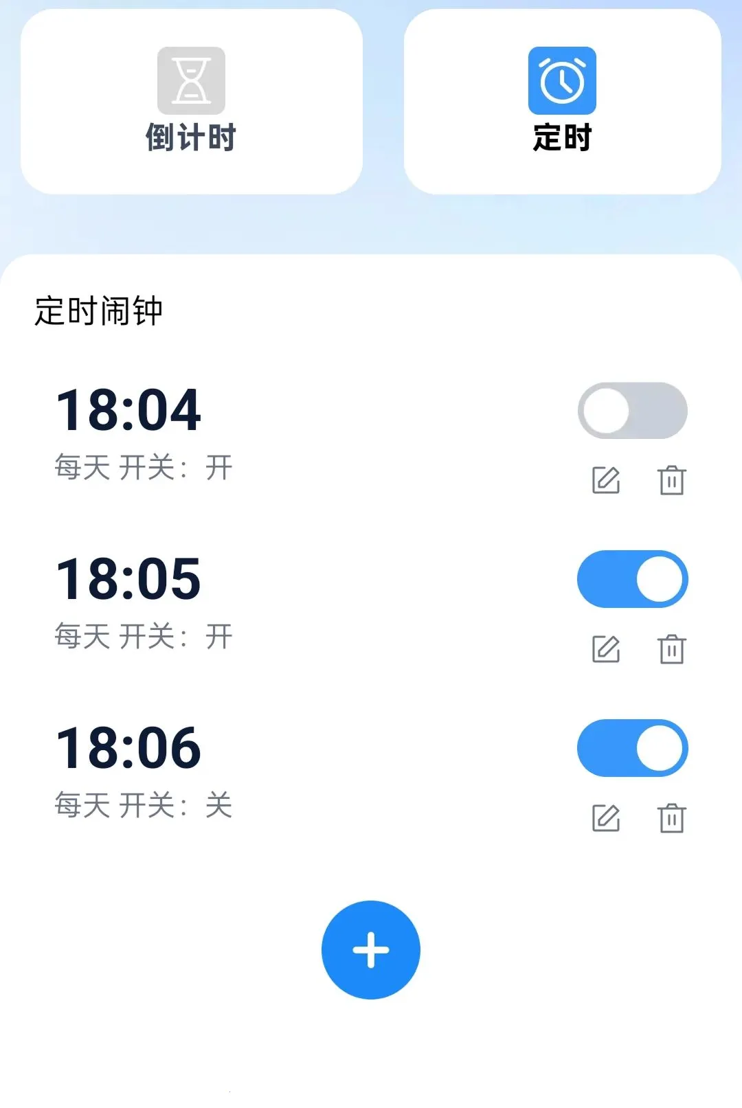 ǿѡ������(������������)v2.0.1 ��׿���ͼ