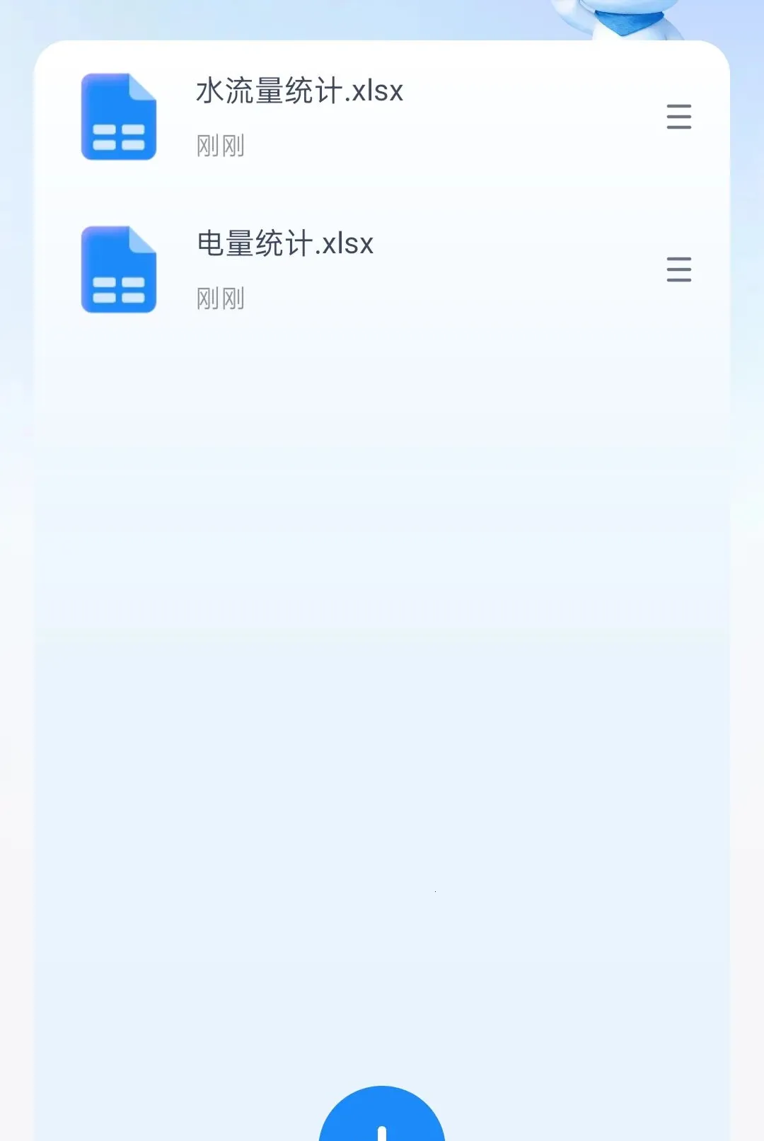 ǿѡ������(������������)v2.0.1 ��׿���ͼ