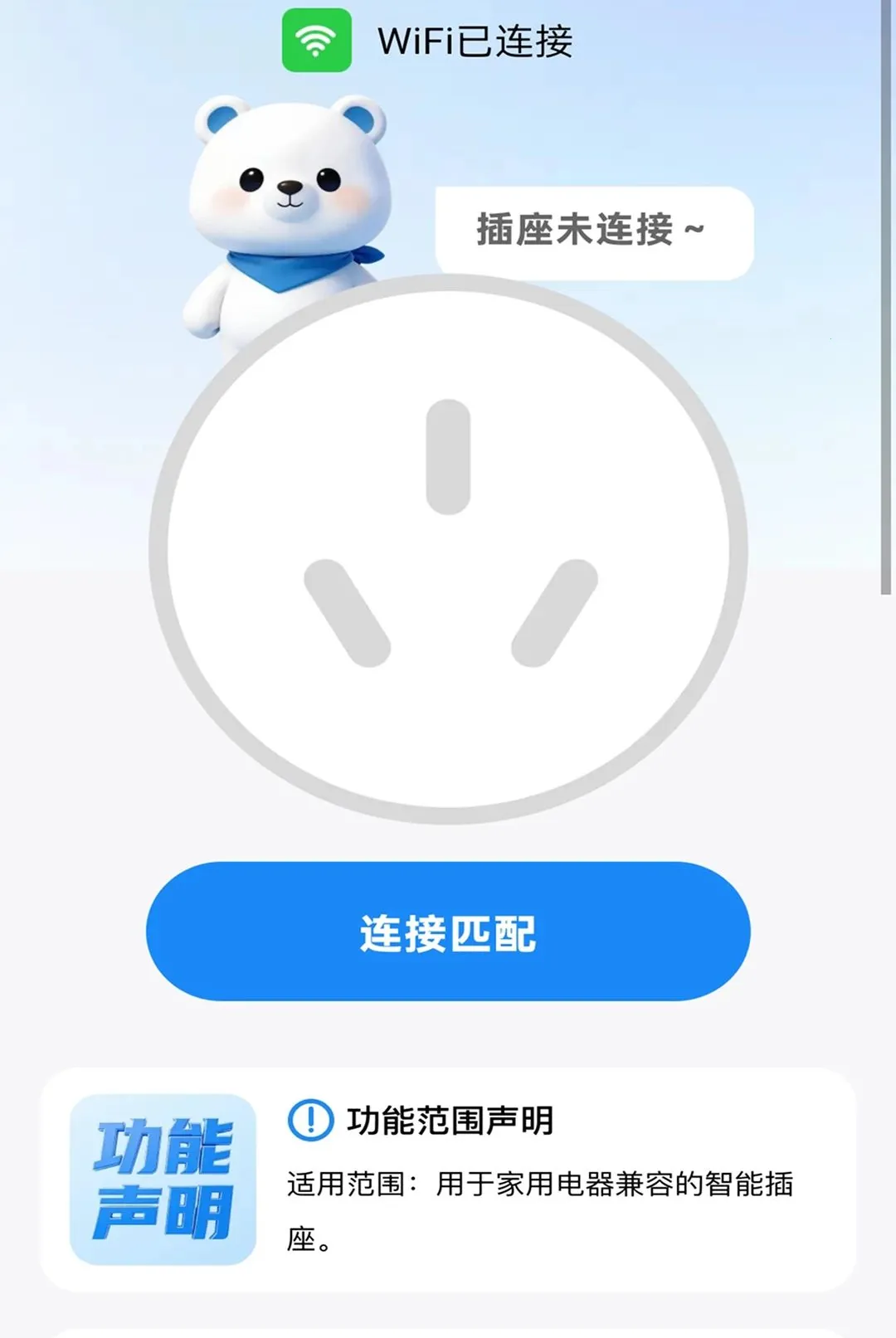 ǿѡ������(������������)v2.0.1 ��׿���ͼ