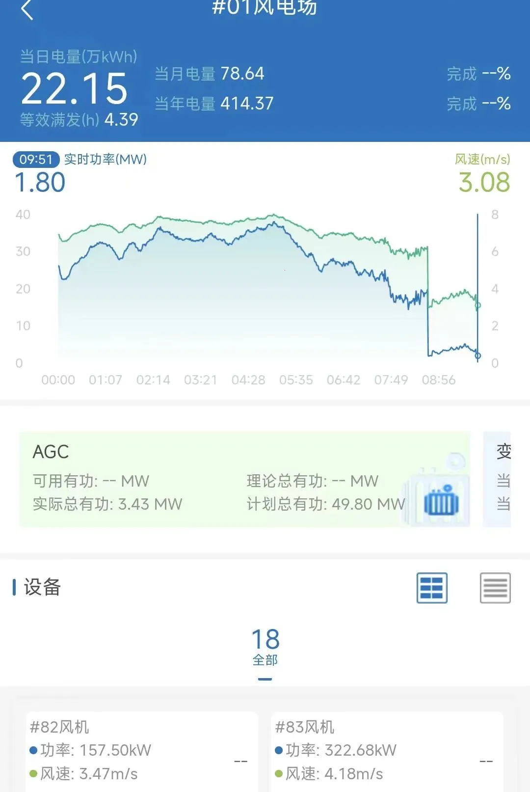 �ǻ���Ӫ(�ƶ���Ӫϵͳ)V8.1.160.0 �ٷ������ͼ