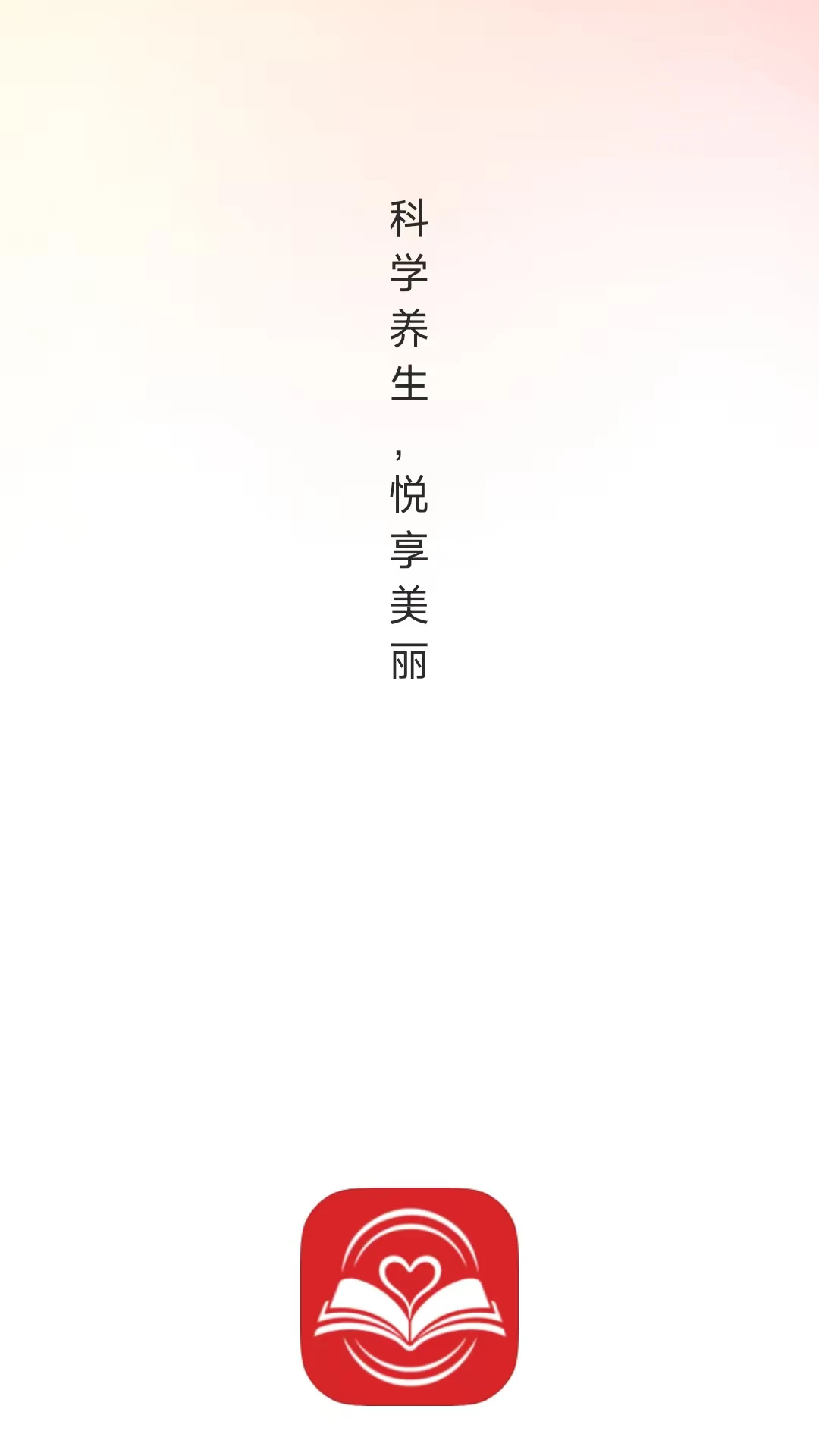 同康学苑安卓版手机版 同康学苑安卓版手机版