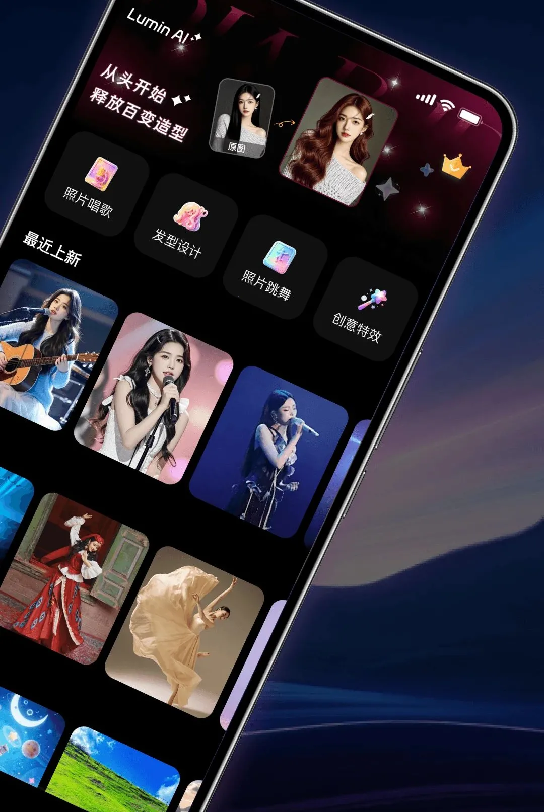 Lumin AI(��Ƭ���⹤��)v1.0.0 �ٷ������ͼ
