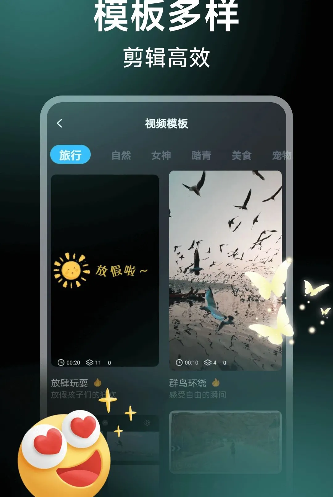 ��Ƶ��Ӱ����(����Ƶ����Ӧ��)v1.0.10 ��׿���ͼ