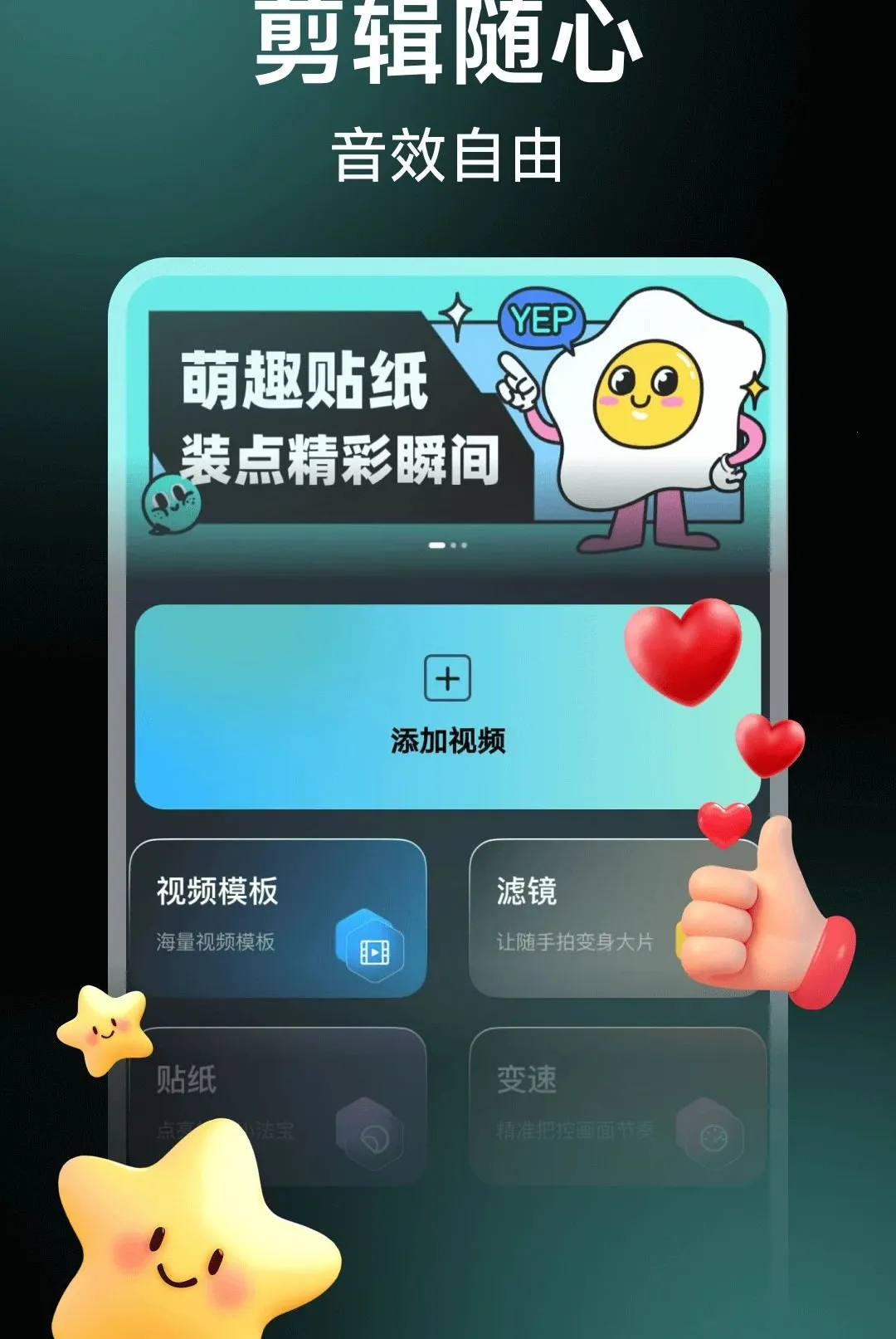 ��Ƶ��Ӱ����(����Ƶ����Ӧ��)v1.0.10 ��׿���ͼ