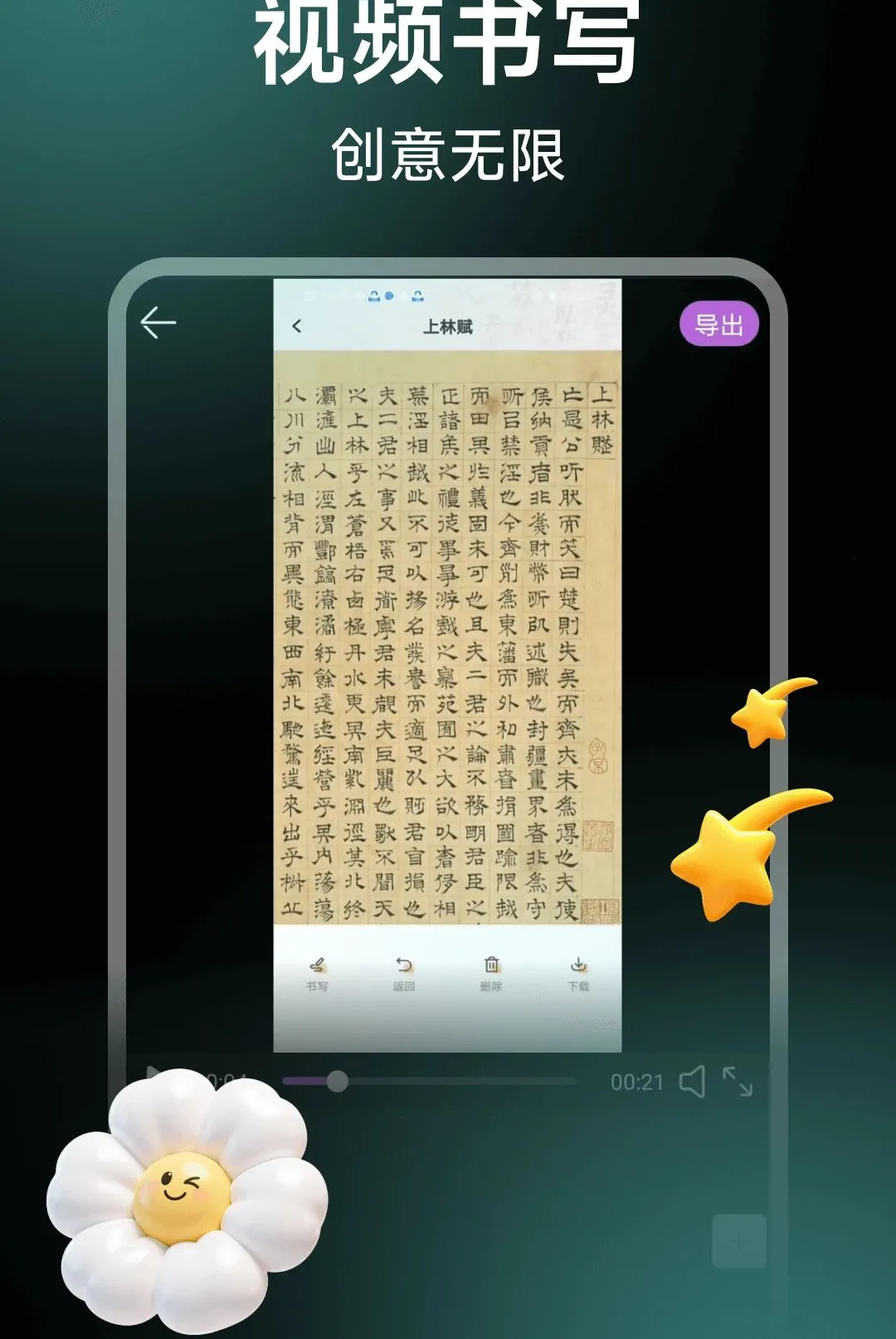 ��Ƶ��Ӱ����(����Ƶ����Ӧ��)v1.0.10 ��׿���ͼ