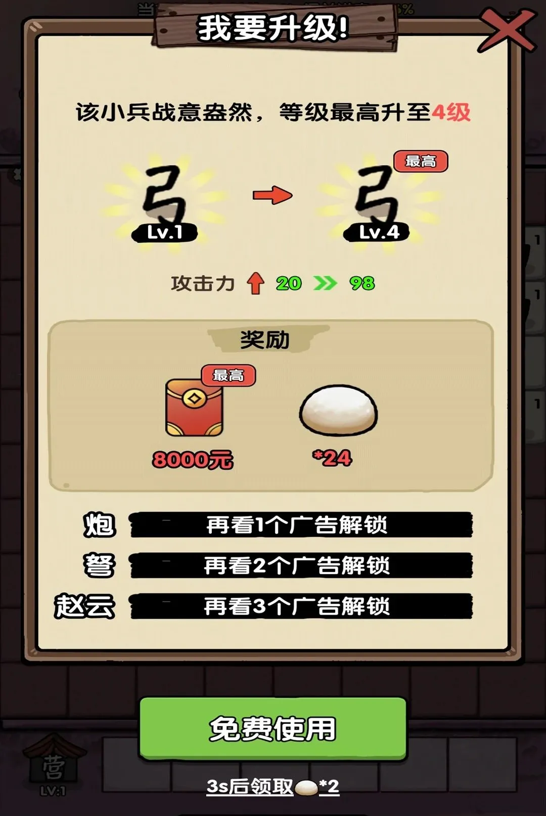 ���ƺϲ�ͣ2026�ٷ����°汾v1.0.1 �ٷ������ͼ