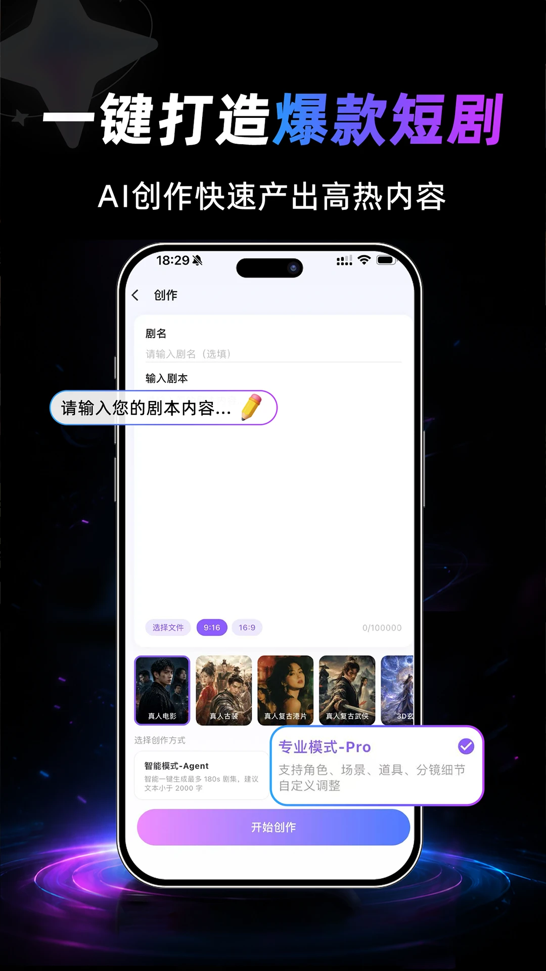 一画师APP安卓版手机版 一画师APP安卓版手机版