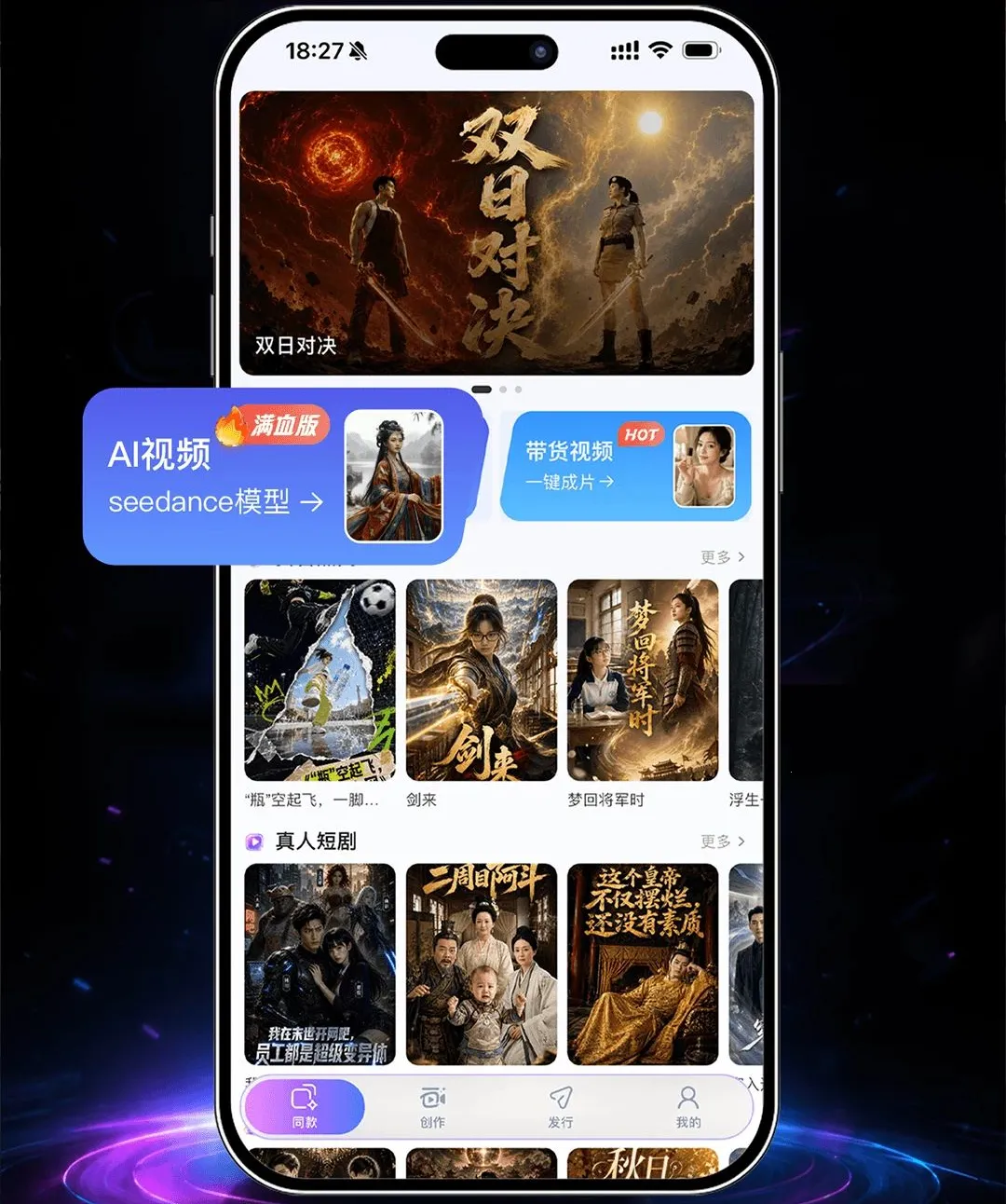 一画师APP安卓版手机版 一画师APP安卓版手机版