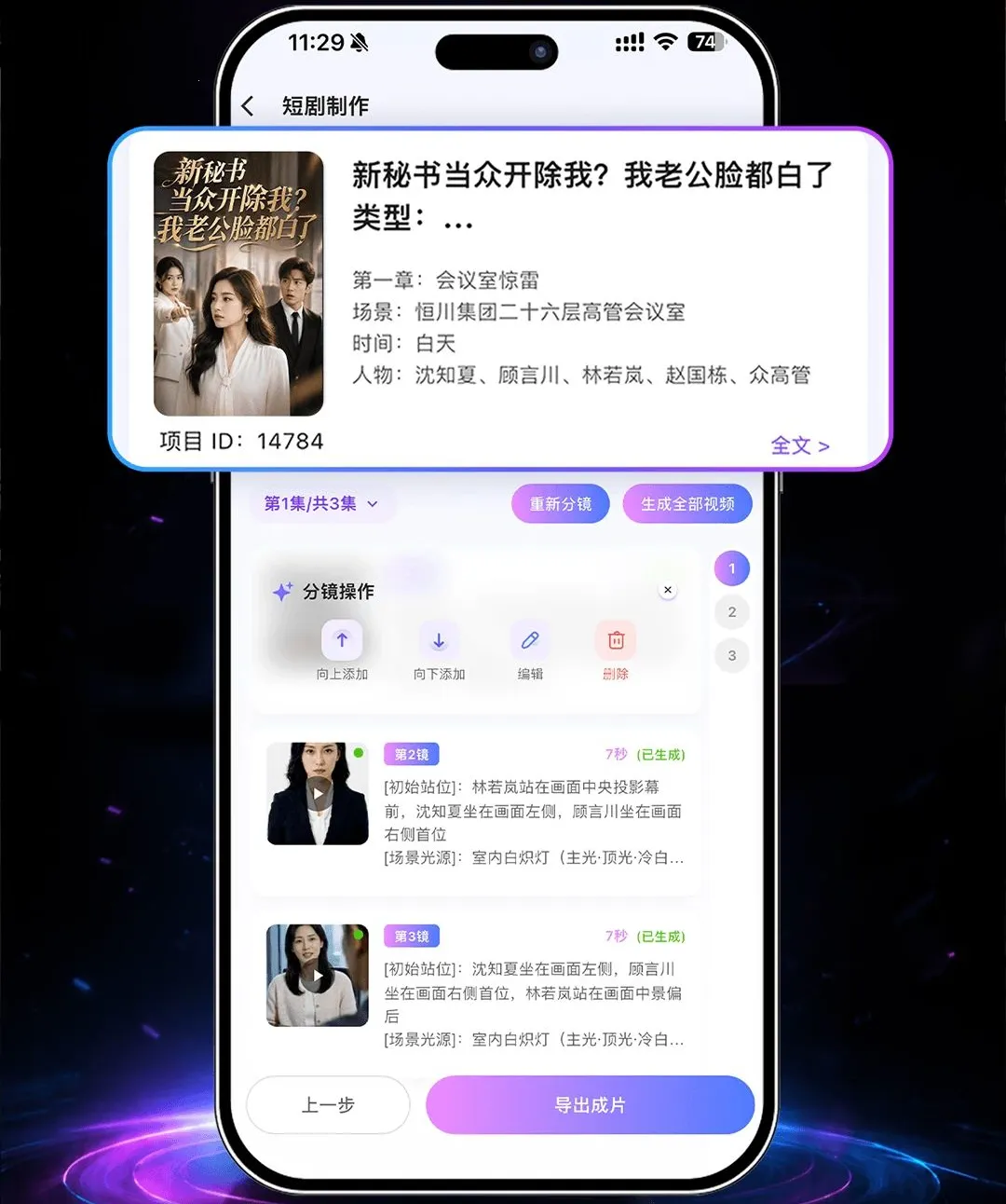 һ��ʦAPP��׿���ֻ���v1.5.6 �ֻ����ͼ