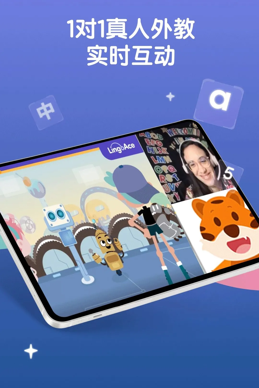 LingoAce Student��׿���ֻ���v3.11.57 ��Ѱ��ͼ