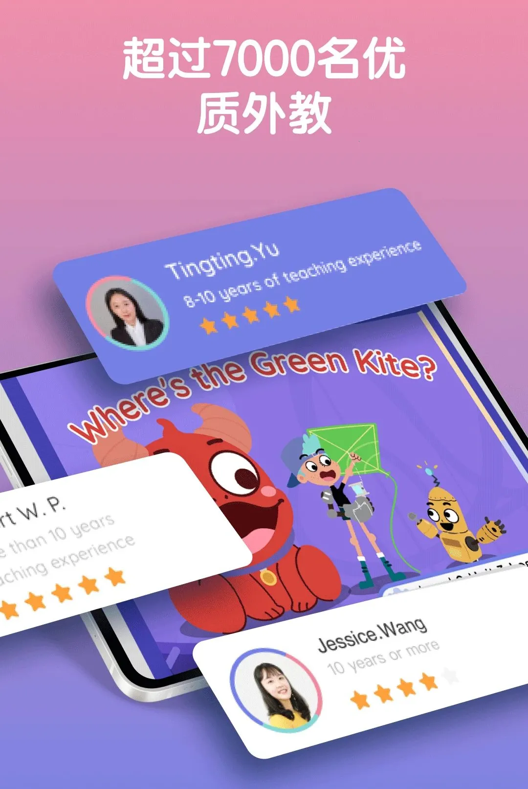 LingoAce Student��׿���ֻ���v3.11.57 ��Ѱ��ͼ