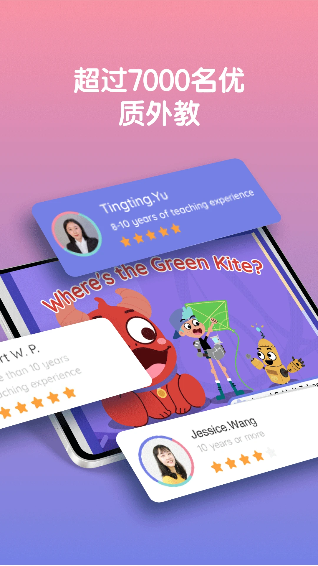 LingoAce Student安卓版手机版 LingoAce Student安卓版手机版