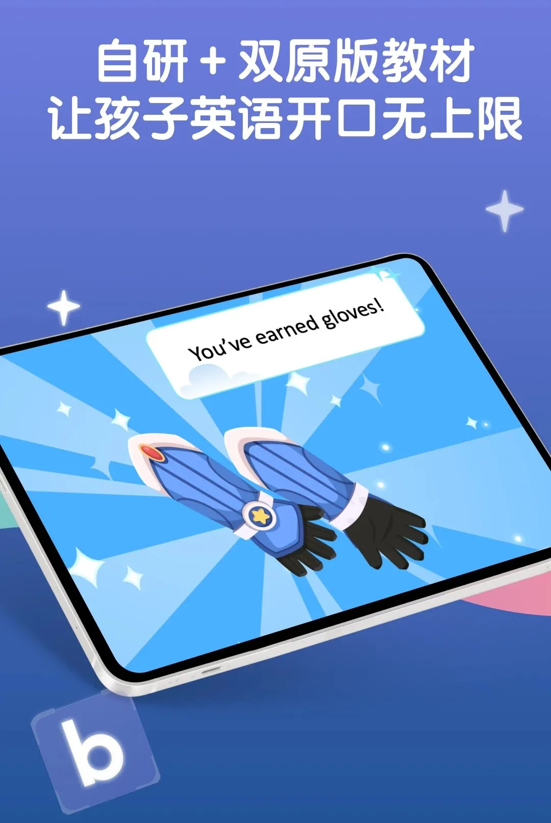 LingoAce Student��׿���ֻ���v3.11.57 ��Ѱ��ͼ