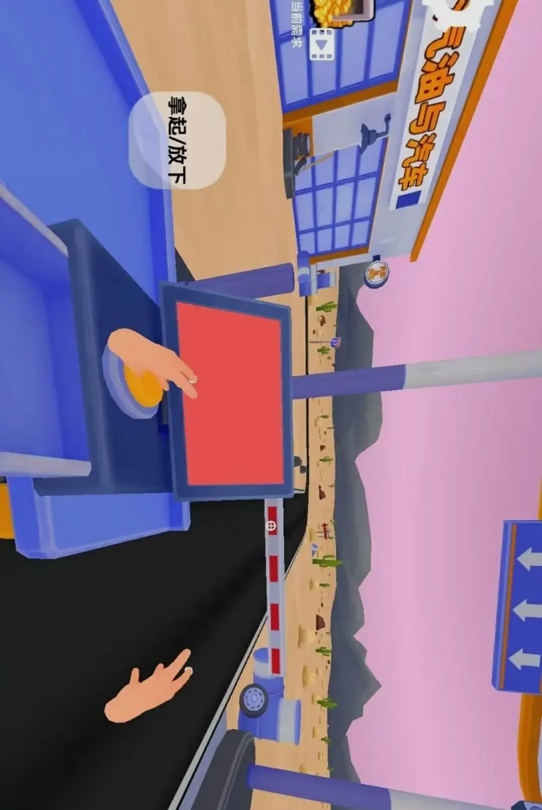 �̵�ģ�⾭Ӫ��Ϸ(����վ��Ӫ��Ϸ)v1.0 �ֻ����ͼ
