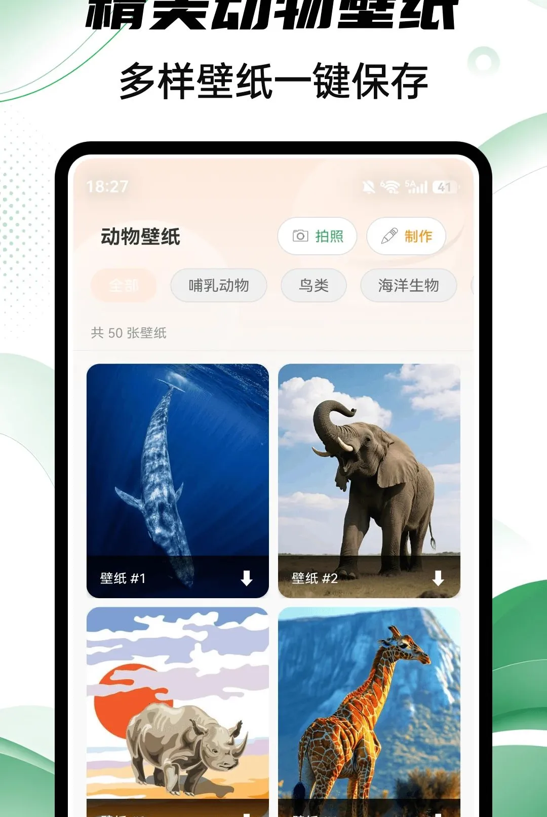 Aeluɭ��(��Ȼ����Ӧ��)v1.0.4 ��Ѱ��ͼ