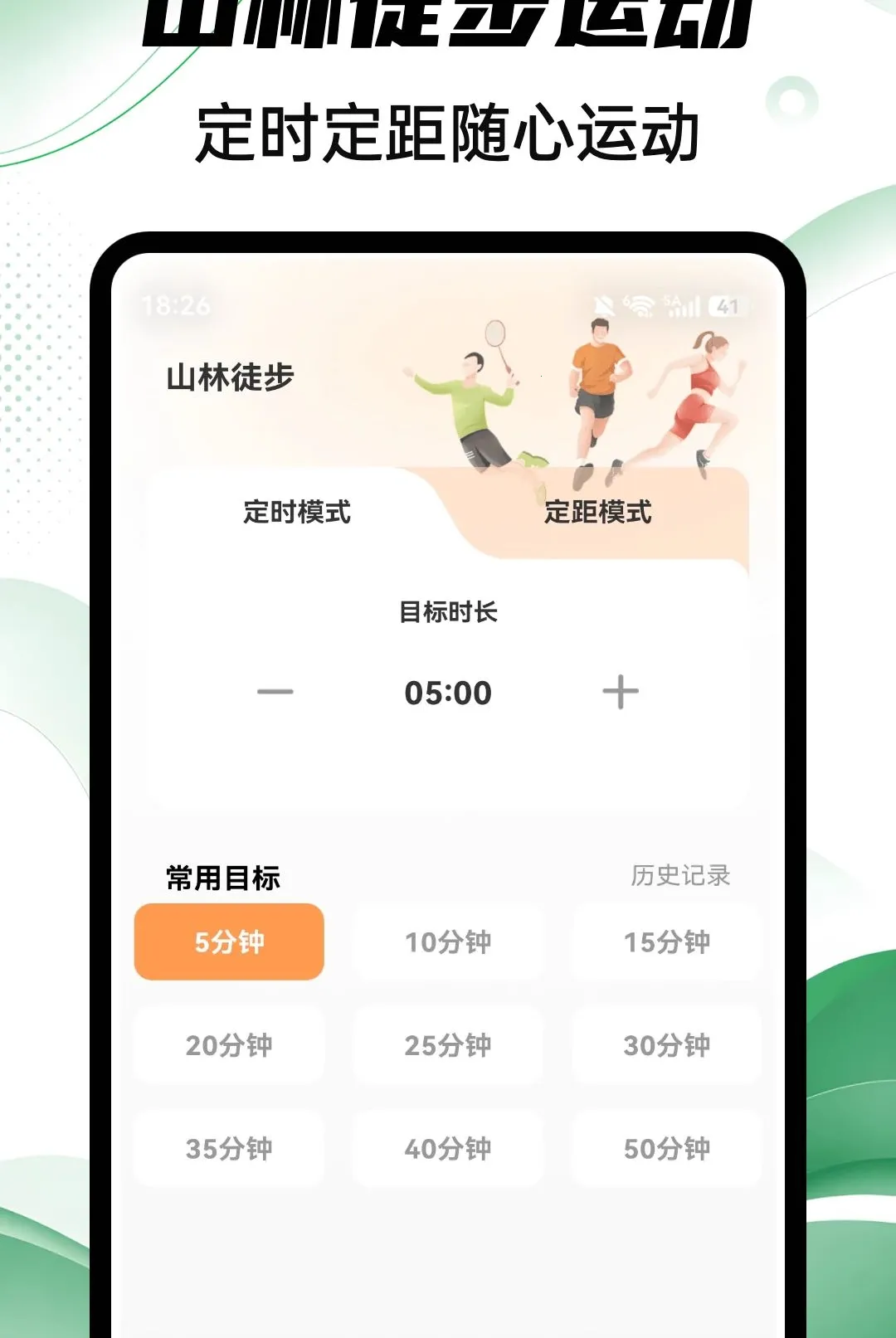Aeluɭ��(��Ȼ����Ӧ��)v1.0.4 ��Ѱ��ͼ