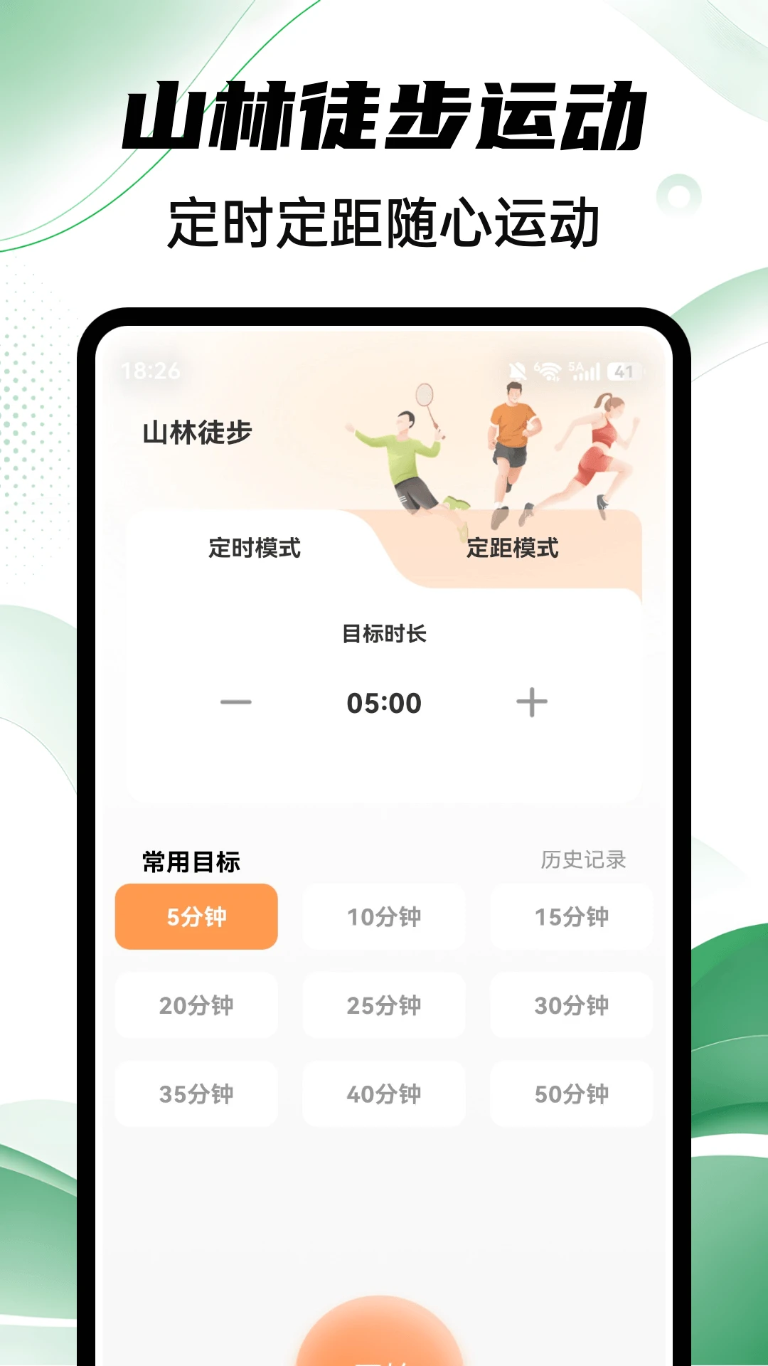 Aelu森林(自然科普应用) Aelu森林(自然科普应用)
