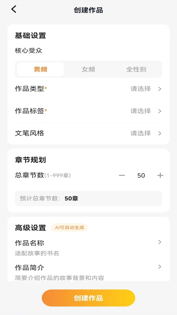AI文案写作专家2026官方最新版本 AI文案写作专家2026官方最新版本