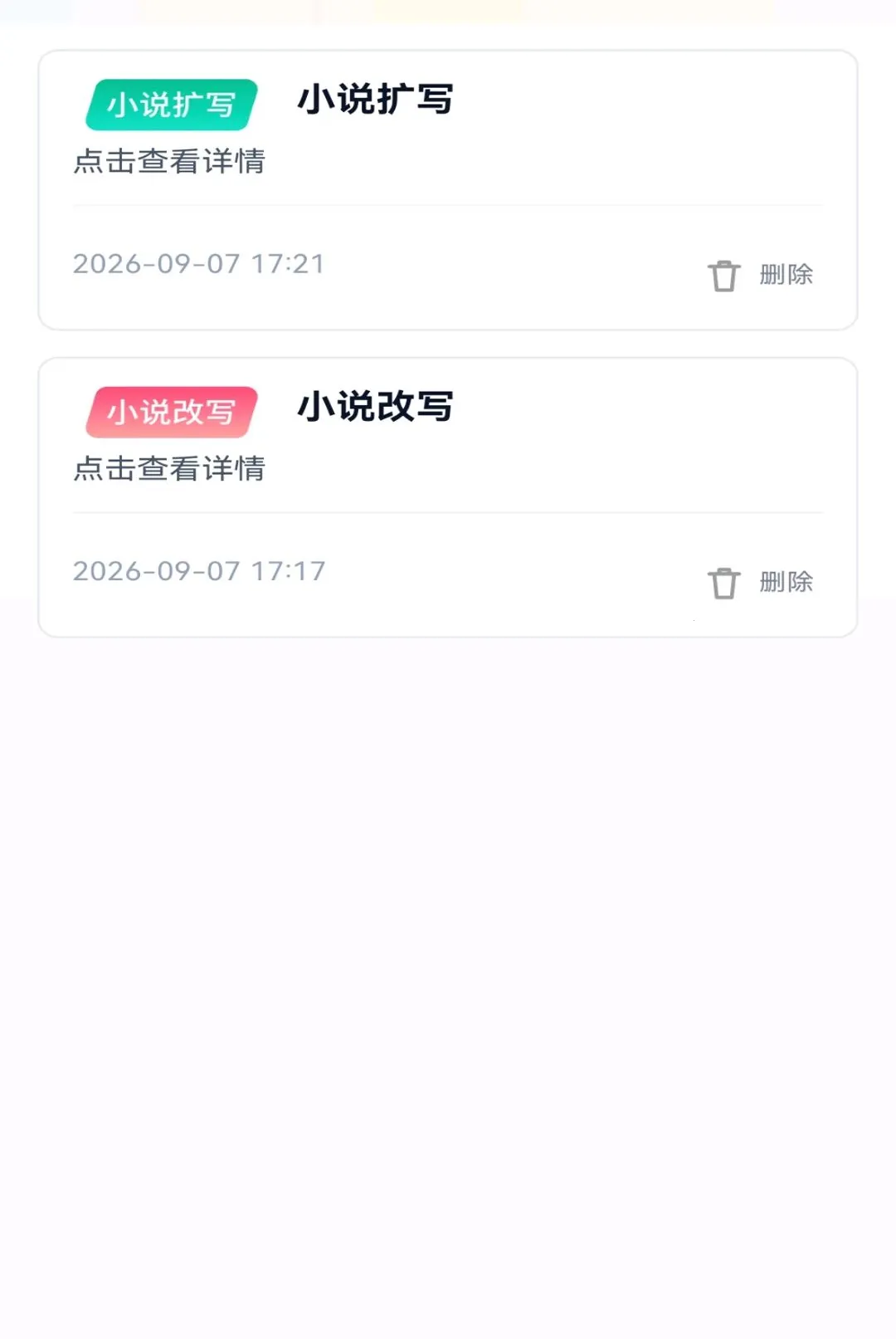 AI�İ�д��ר��2026�ٷ����°汾v1.0.0 �ٷ������ͼ
