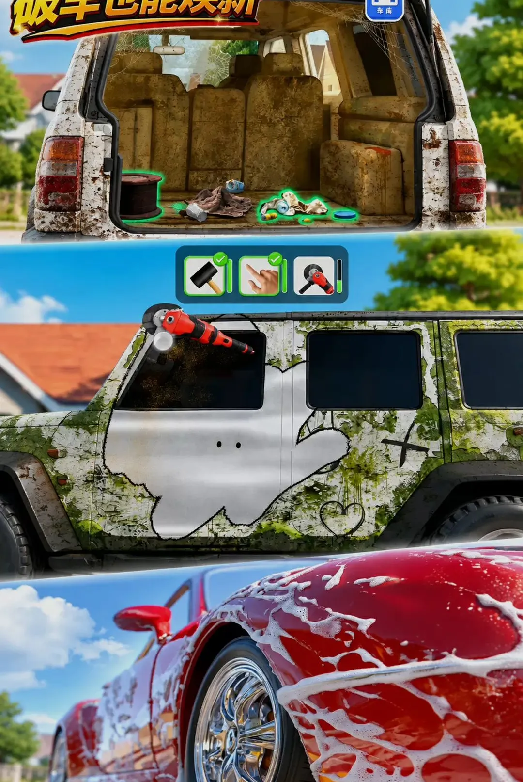 ���������ʦ(�����޸���Ϸ)v300.1.0 �ٷ������ͼ