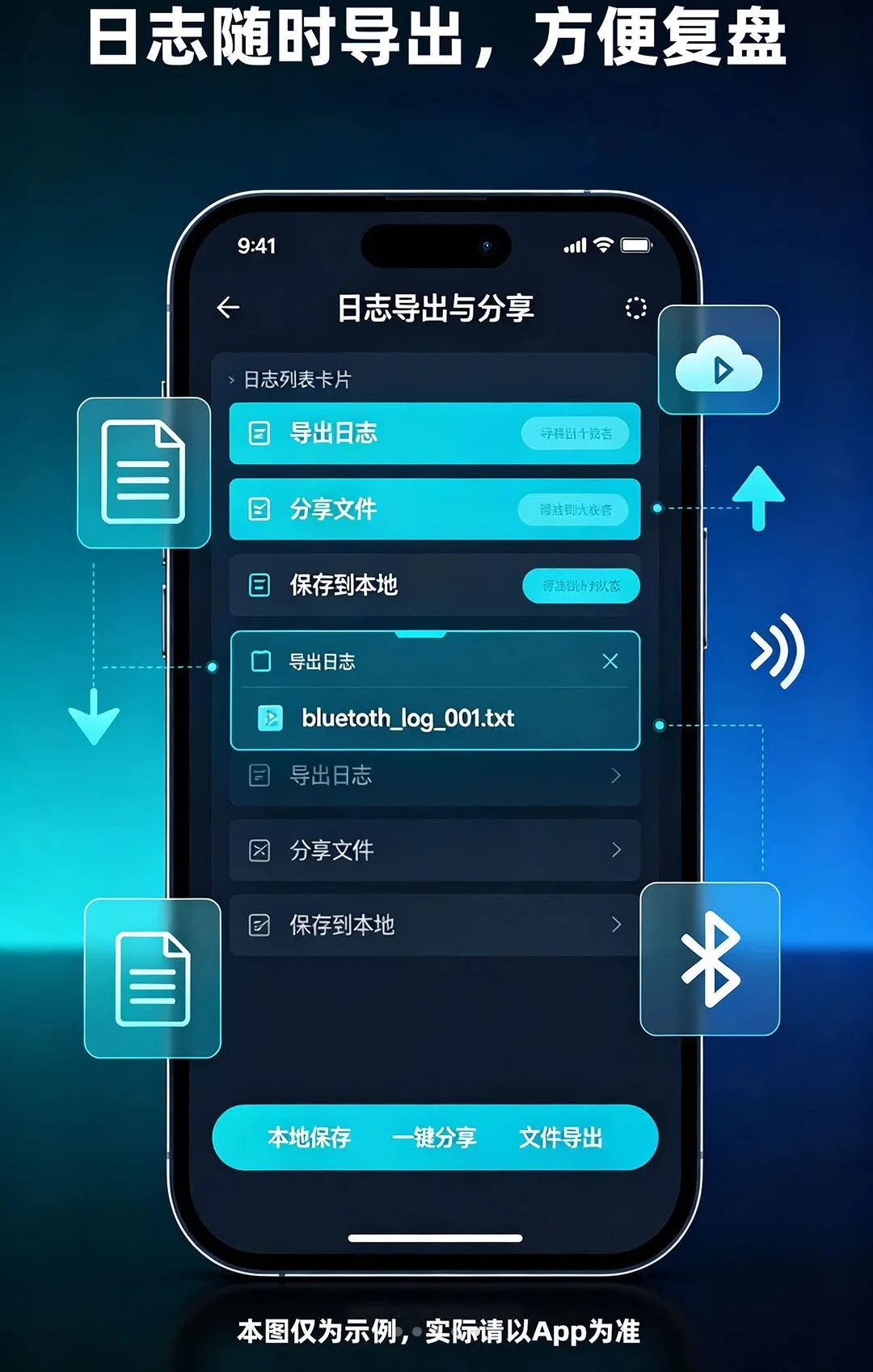 蓝牙工坊APP2026官方最新版本 蓝牙工坊APP2026官方最新版本