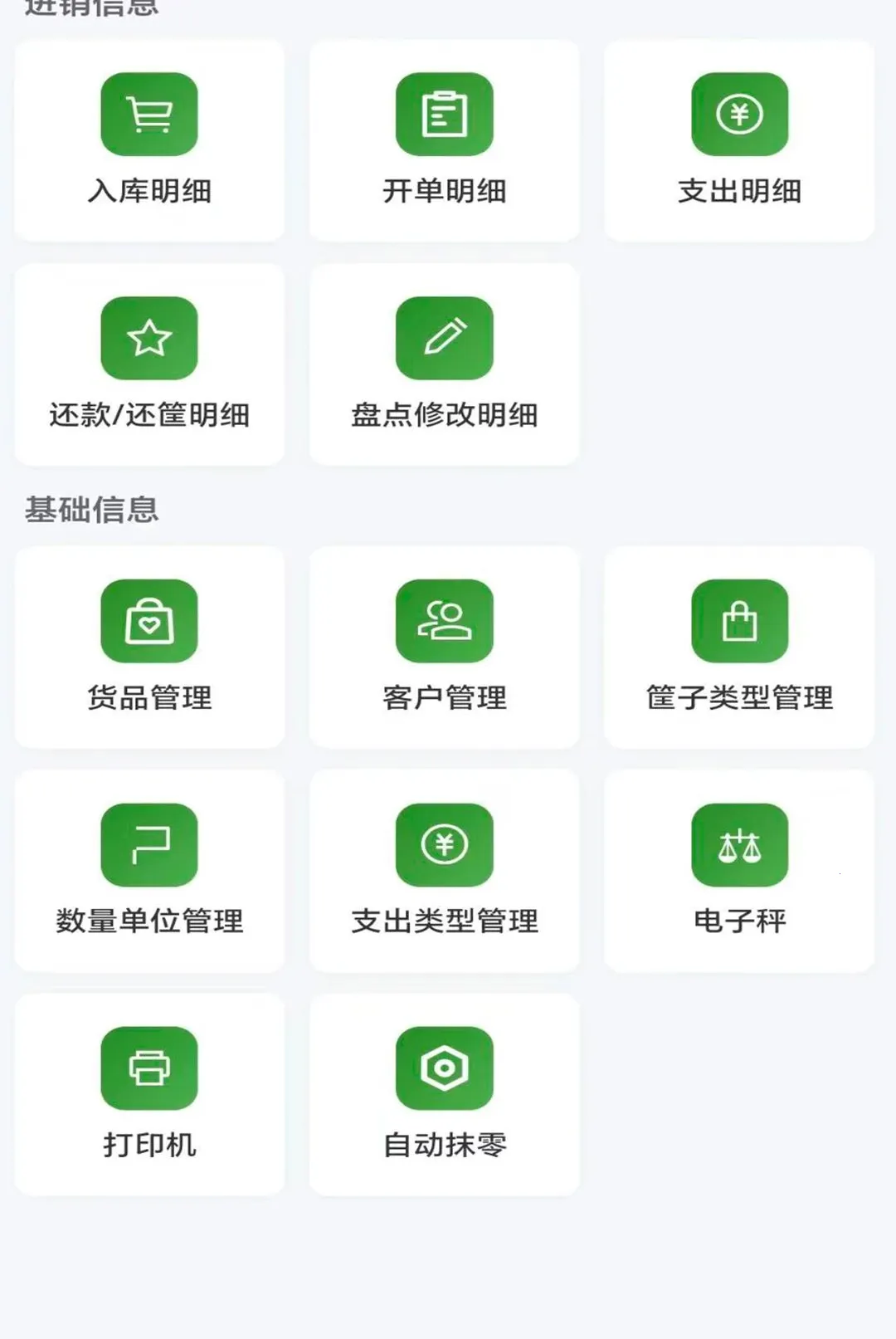 ����ͨAPP�����ֻ���v1.0.0 ��Ѱ��ͼ