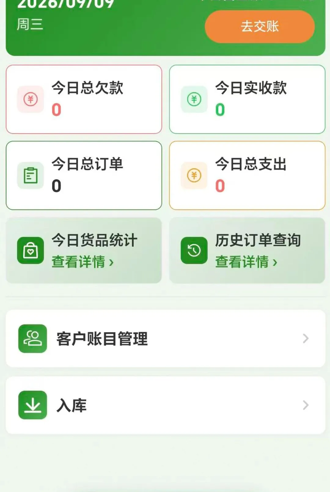 ����ͨAPP�����ֻ���v1.0.0 ��Ѱ��ͼ