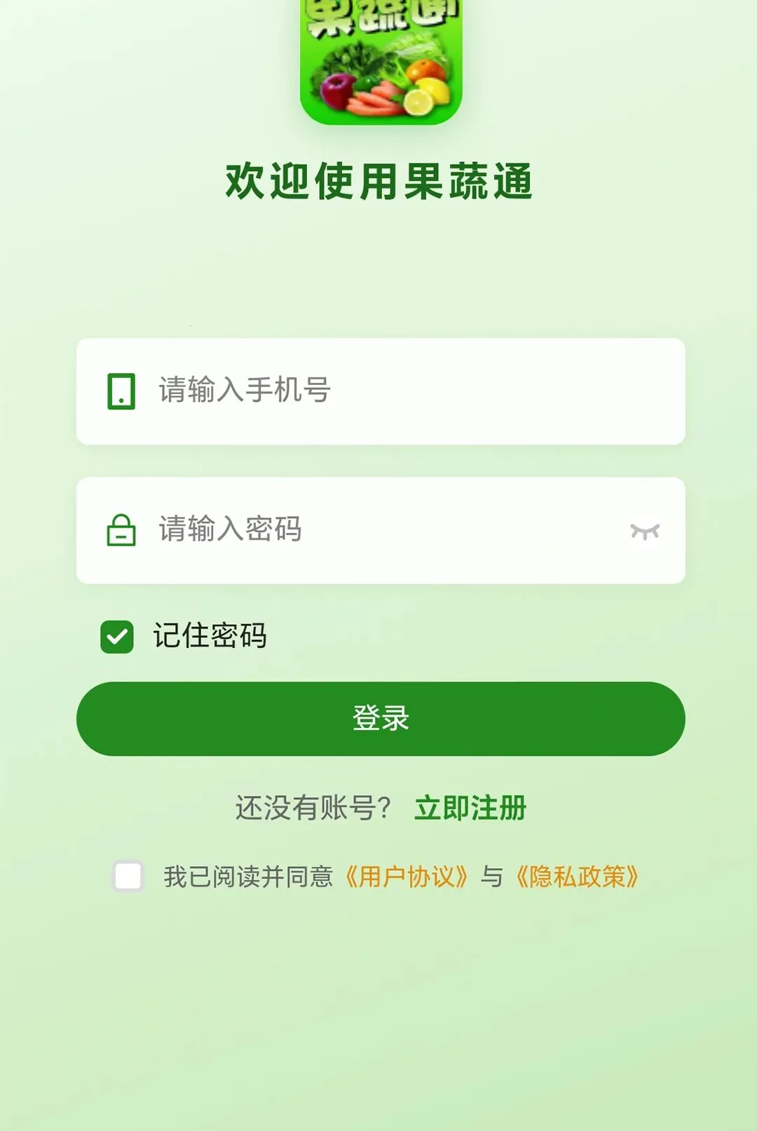 ����ͨAPP�����ֻ���v1.0.0 ��Ѱ��ͼ