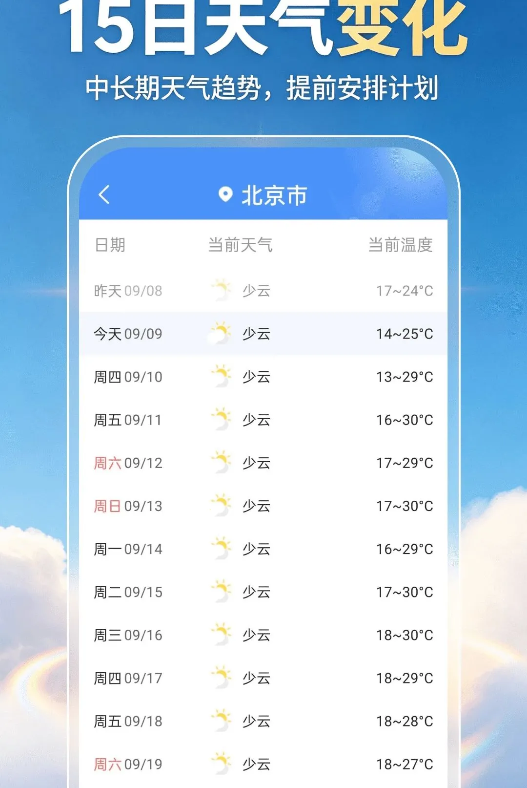��������׼�㱨����2026���°汾v1.0.0 ��Ѱ��ͼ
