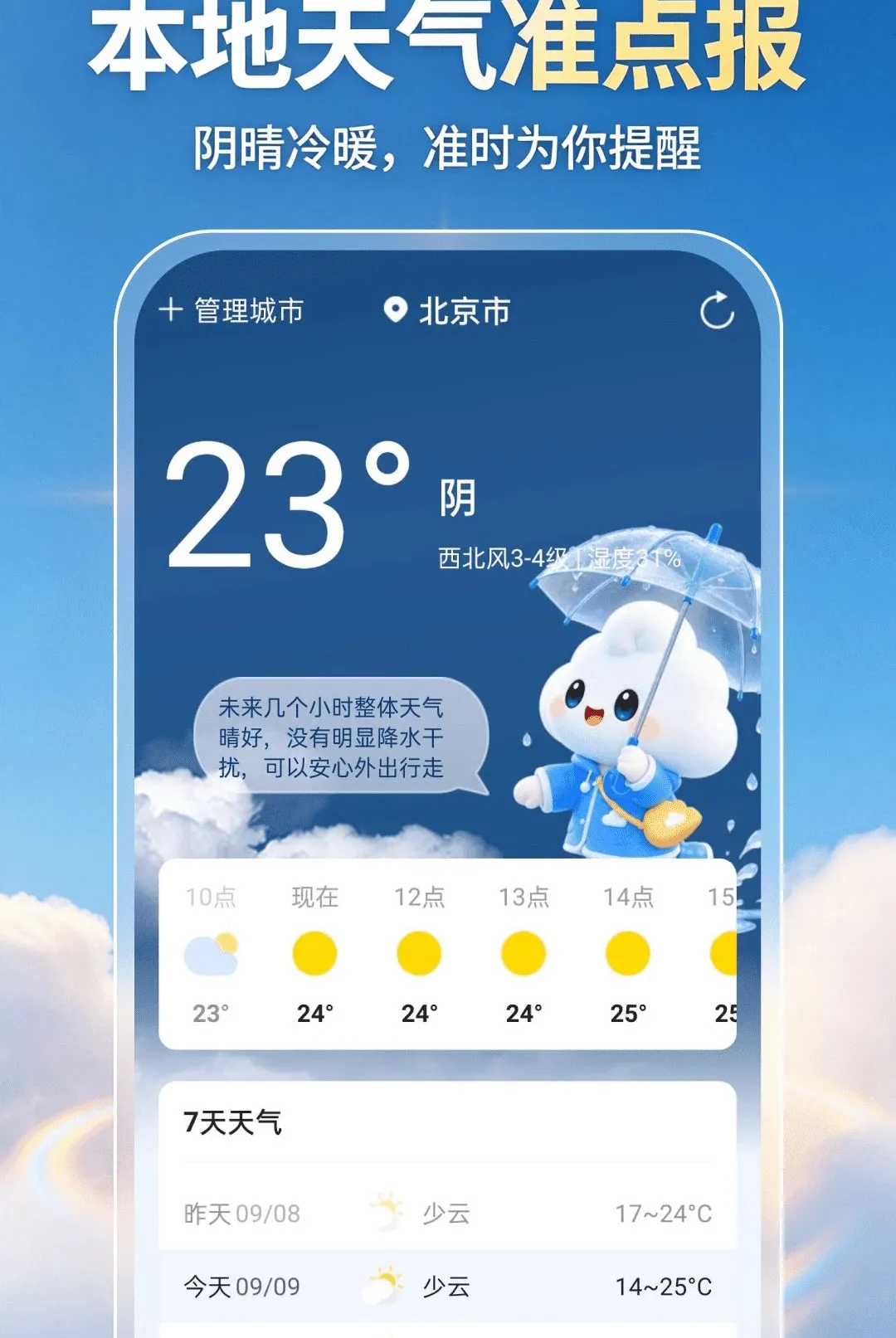 ��������׼�㱨����2026���°汾v1.0.0 ��Ѱ��ͼ