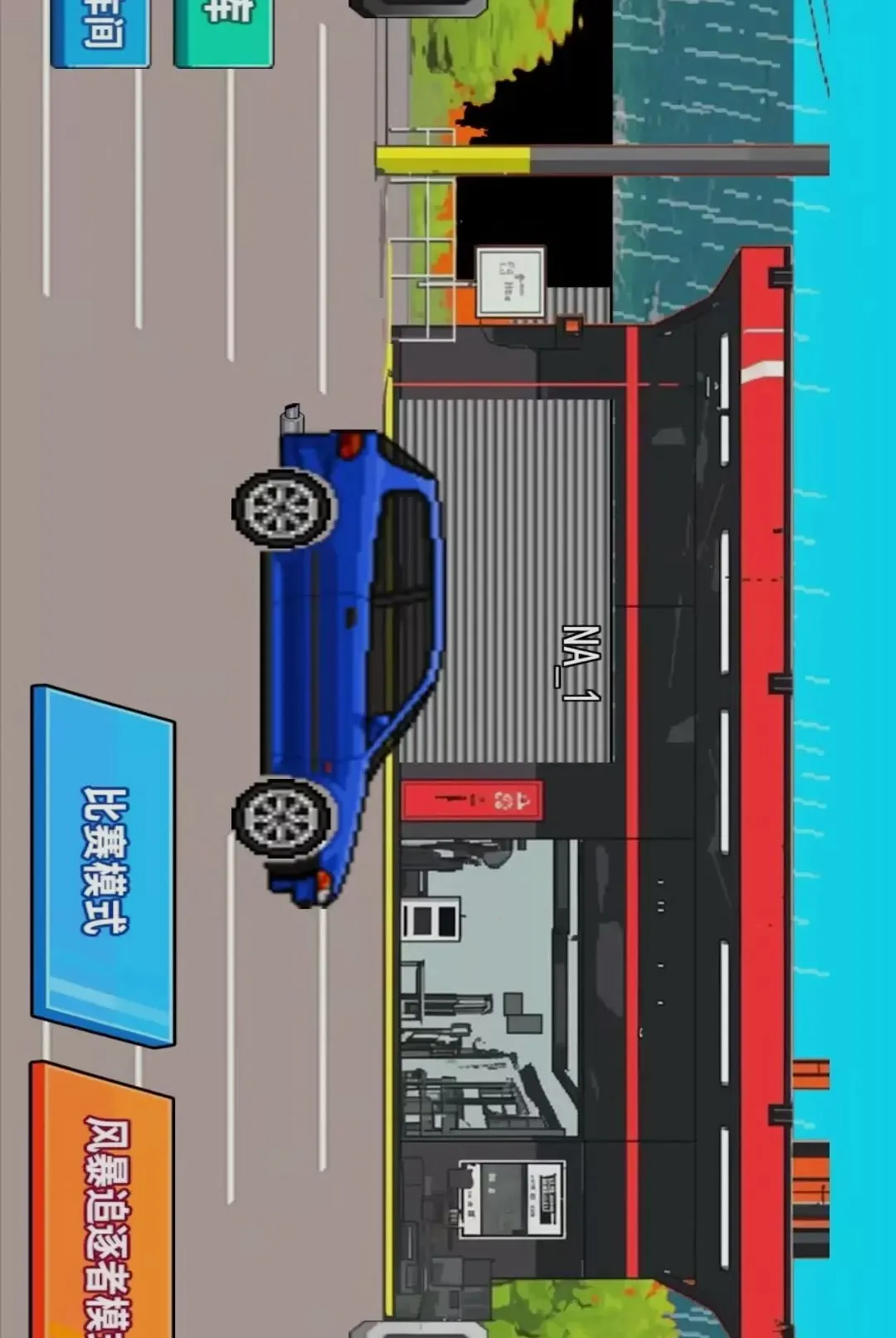 �ƻ�����ģ����(������׷����Ϸ)v1.0 �ֻ����ͼ