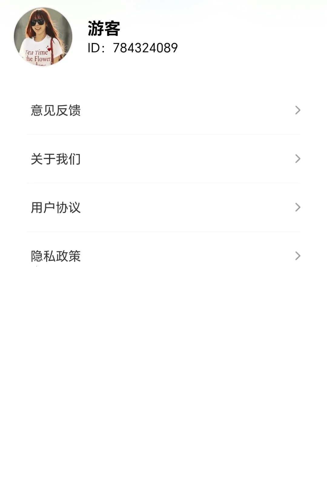 炫彩箭头2026最新版本 炫彩箭头2026最新版本
