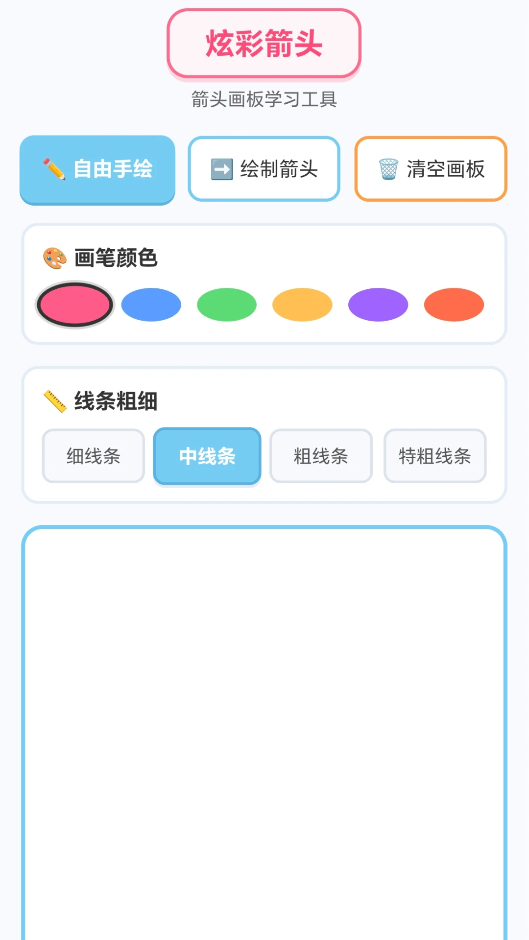 �Ųʼ�ͷ2026���°汾v1.0.1.271011823 �ֻ����ͼ