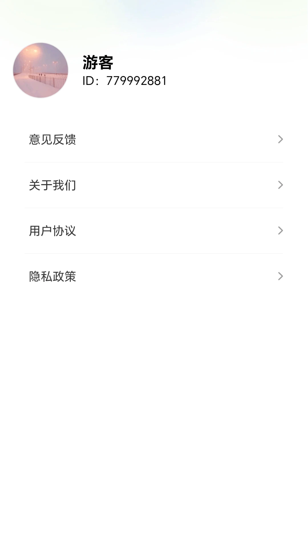 炫彩箭头2026最新版本 炫彩箭头2026最新版本