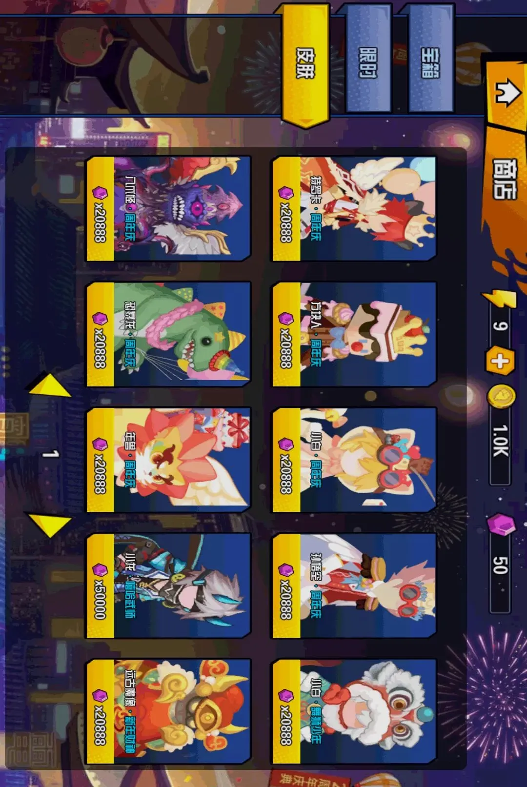 ����һ��(����˸���Ϸ)v1.0 ��Ѱ��ͼ