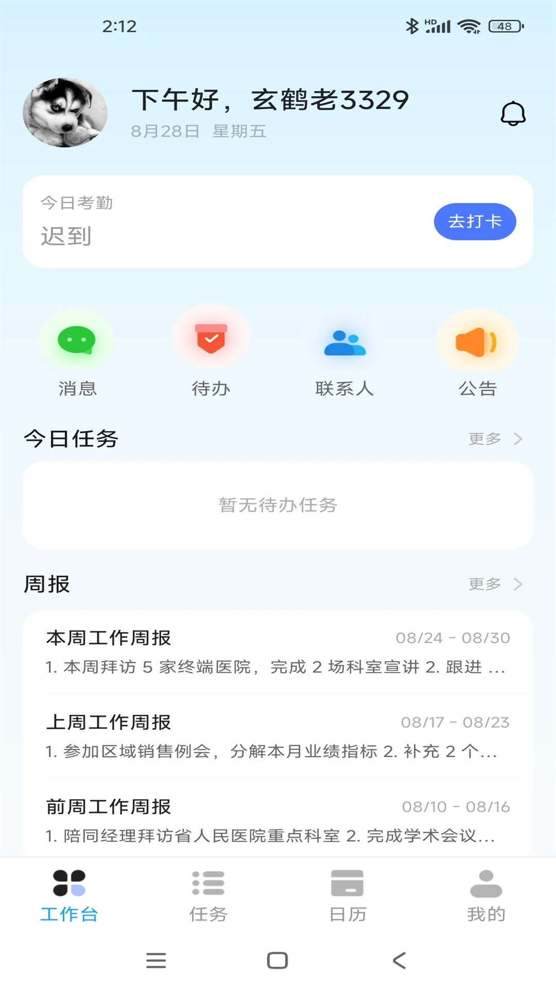 �����������ֻ���v1.0.3 �ٷ������ͼ